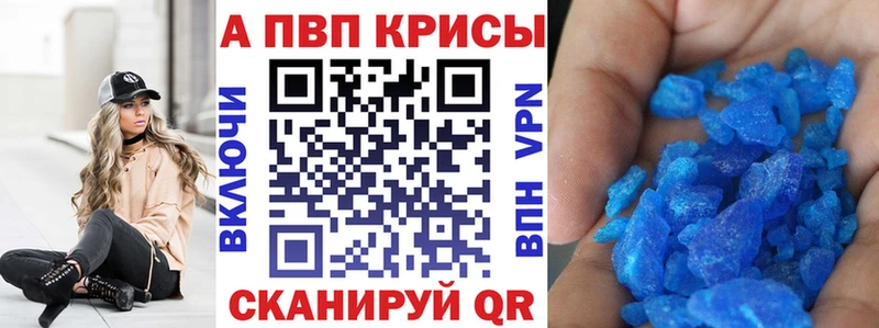 Все наркотики Советский МЕТАМФЕТАМИН  Кокаин  Меф мяу мяу  Конопля  Гашиш  Alpha-PVP 