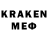 Дистиллят ТГК вейп с тгк Mekro Gamer