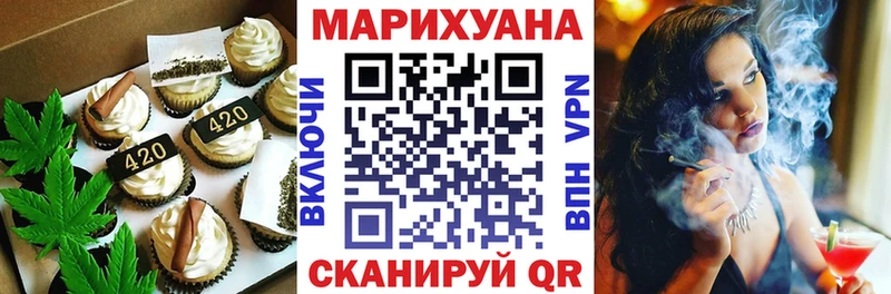 Cannafood марихуана  сколько стоит  площадка клад  Советский 