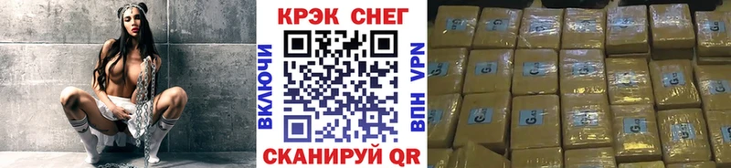 продажа наркотиков  Советский  COCAIN Перу 