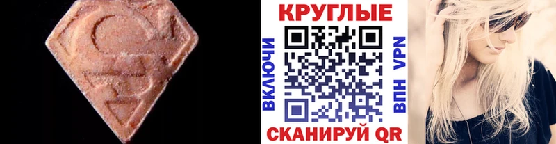 Ecstasy VHQ  что такое   Советский 