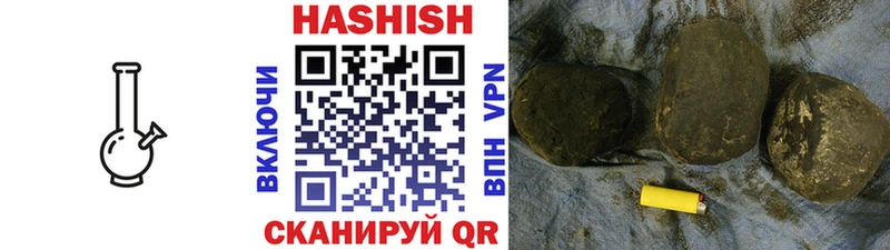 наркошоп  Советский  Гашиш индика сатива 