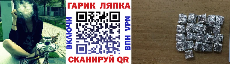ГАШ Cannabis Советский