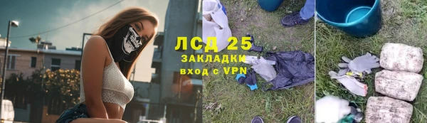 бошки Горно-Алтайск