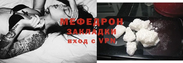 бошки Горно-Алтайск