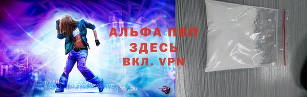 кокаин VHQ Гусь-Хрустальный