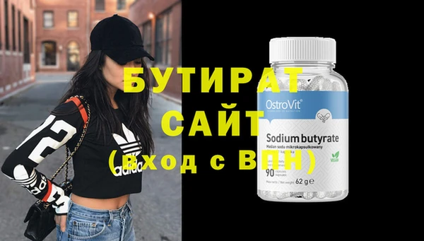 кокаин VHQ Гусь-Хрустальный
