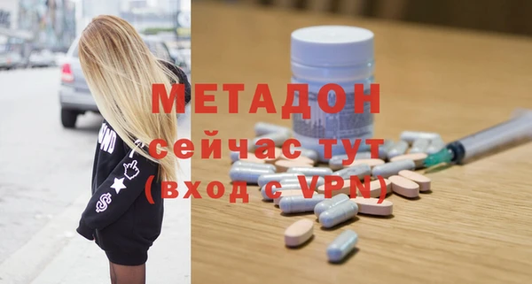 кокаин VHQ Гусь-Хрустальный