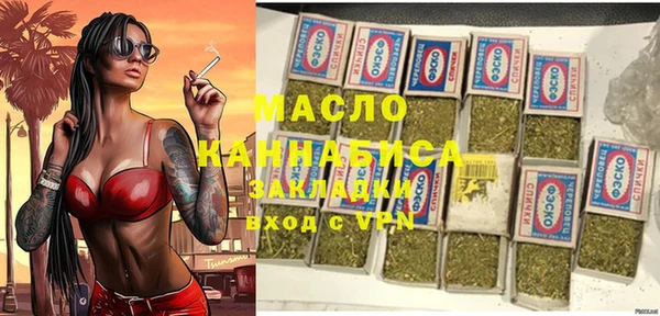 прущая мука Горняк