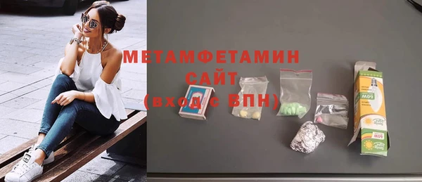 прущая мука Горняк