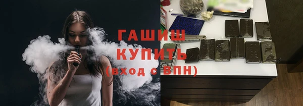 прущая мука Горняк