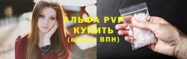 бошки Горно-Алтайск