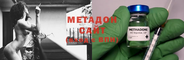 спайс Горнозаводск