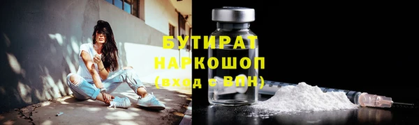 спайс Горнозаводск