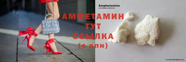 спайс Горнозаводск