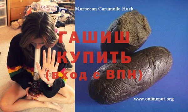 спайс Горнозаводск