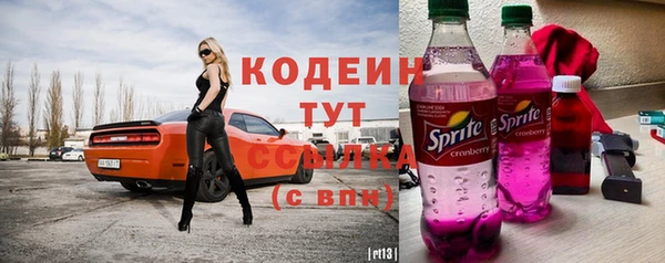 спайс Горнозаводск