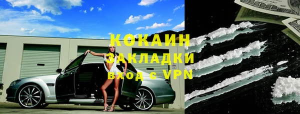 спайс Горнозаводск