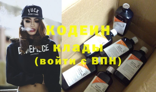 кокаин VHQ Гусь-Хрустальный
