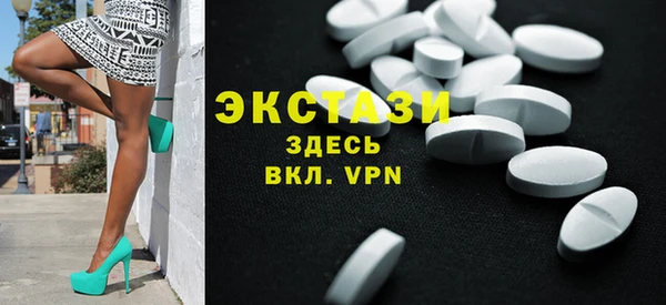 спайс Горнозаводск