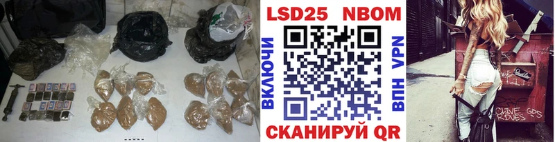 МЕГА ссылка что такое Советский Лсд 25 экстази кислота