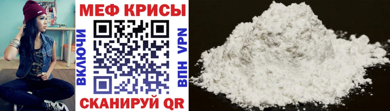 Меф мука  как найти закладки  Советский 