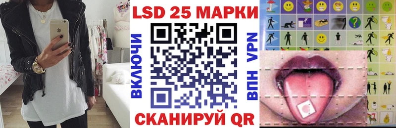 Марки 25I-NBOMe 1,8мг  сколько стоит  Советский 