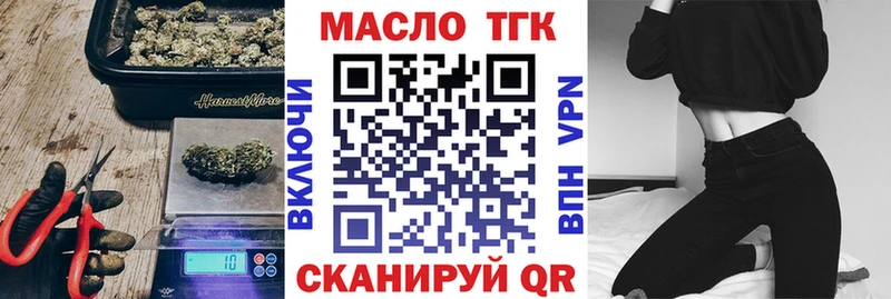 kraken онион  Советский  ТГК вейп 