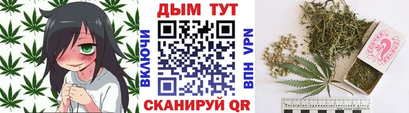 Марихуана план  Советский 